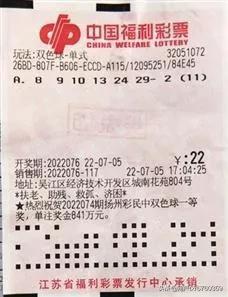用什么方法買雙色球彩票才能中一等獎，中了一等獎應該怎么花？