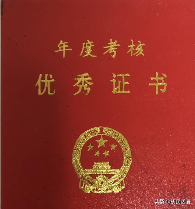 在一個領導沒有“格局”的行政單位工作，是什么感受？