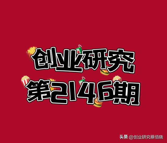 怎么做好一家實體店的生意？