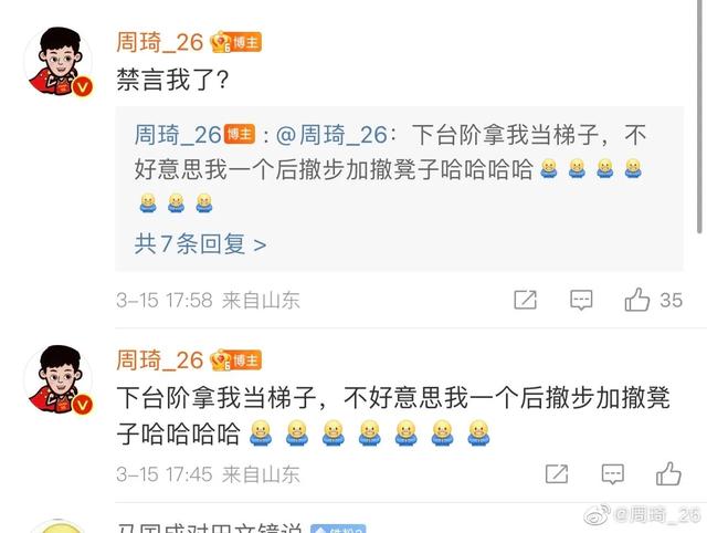 姚明又要睡不好覺了！籃協再次失去核心球員，睢冉到底什么來頭？