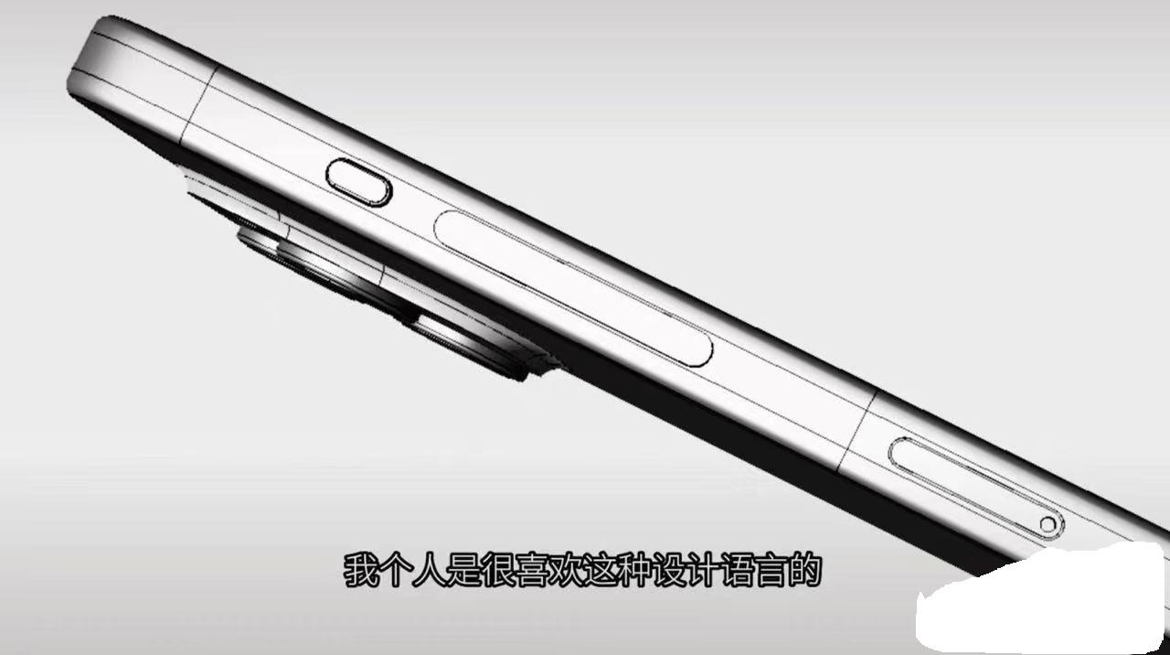 iPhone 15 Pro設計泄露，即將上市你會購買iPhone 15嗎？