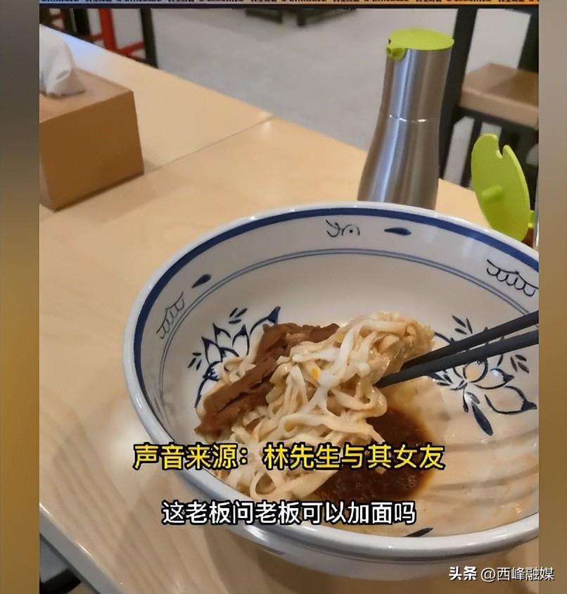 男子吐槽22元吃面 面量僅蓋住碗底 店方：這是網紅大碗