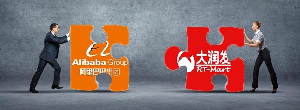 馬云花400億收購大潤發的時候，絕對想不到結果會是這樣