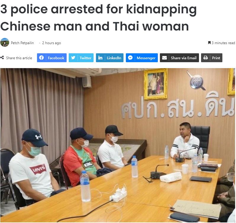 “泰國旅游安全性”上熱搜！泰總理下令澄清旅泰安全問題