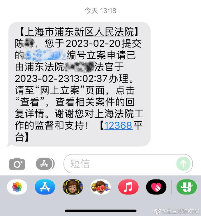 老人故意推倒摩托車案新進展：車主起訴老人繼承人，法院已立案