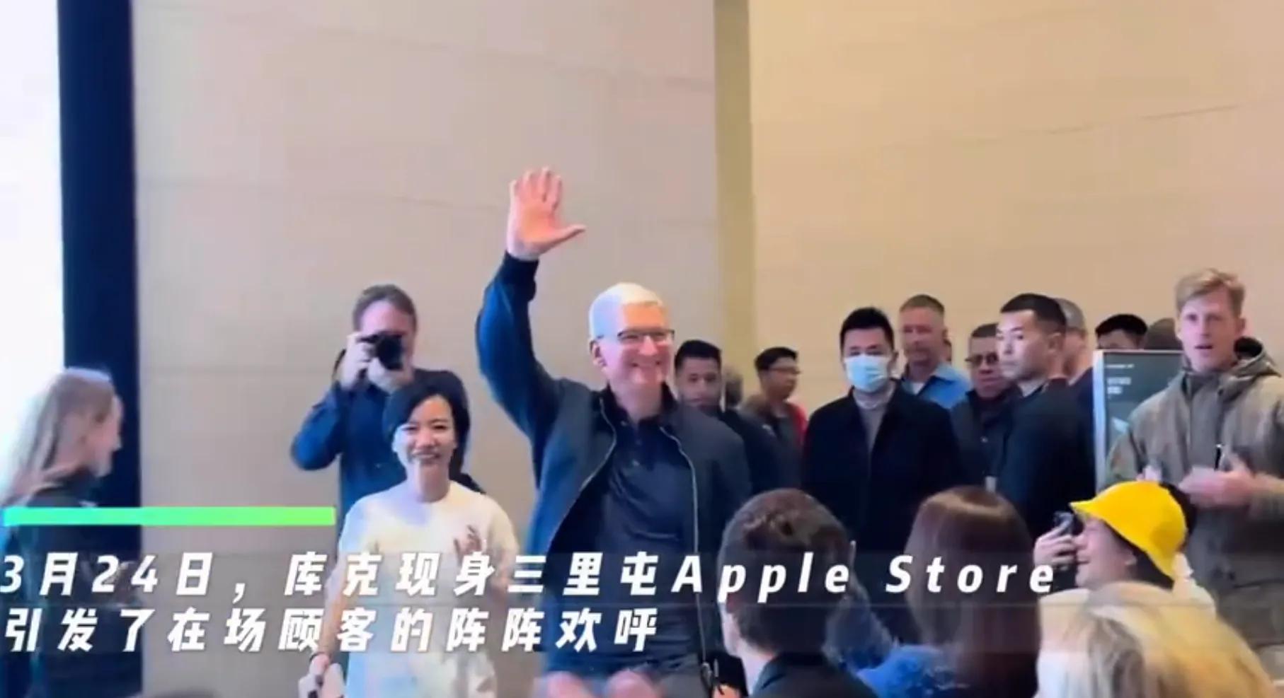 庫克現身北京蘋果店引發粉絲狂歡，發微博大秀中文