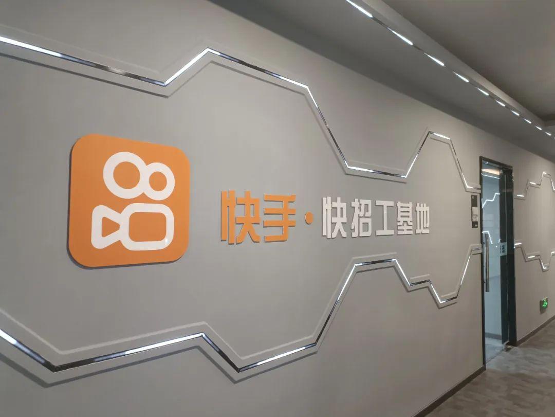 直播招工滲入山東工廠