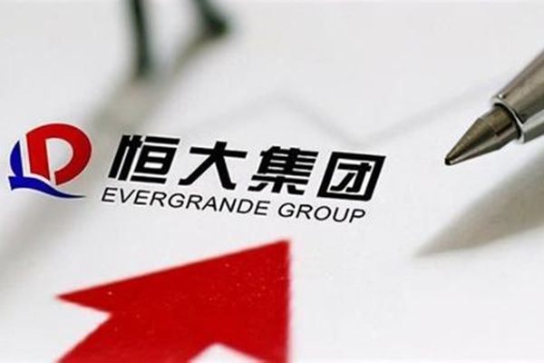 恒大重組最新消息 是什么意思通俗一點意味著什么