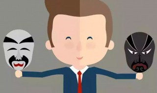 當代兩面人是什么意思 當代兩面人怎么理解