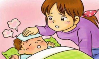 持續發燒怎么辦 小孩持續發燒的護理方法