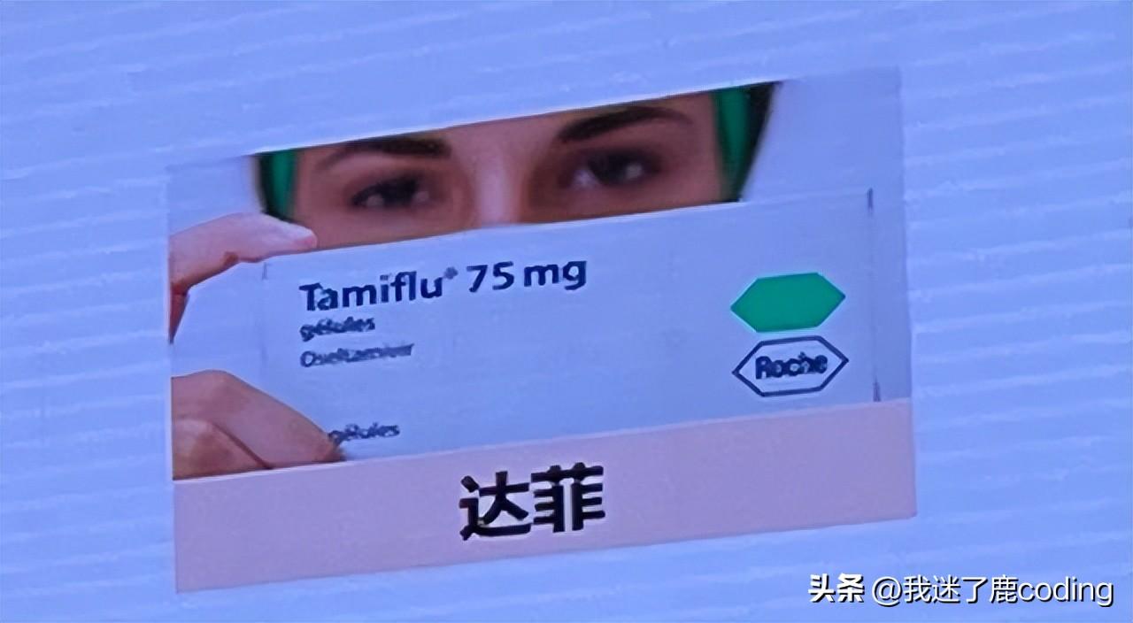八角茴香竟然是抗流感特效藥“達菲”原料 成藥附加值躍升超千倍
