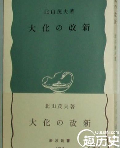 推行班田收授法造成了雙面影響是什么? 推行班田收授法造成了雙面影響是什么?