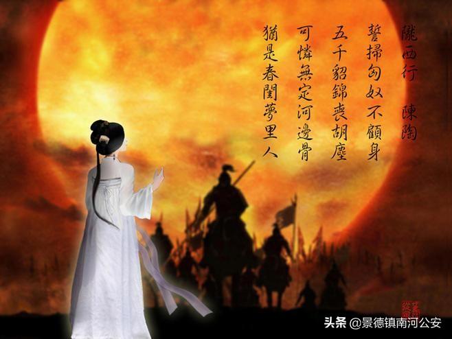 詩詞｜陳陶：可憐無定河邊骨，猶是春閨夢里人