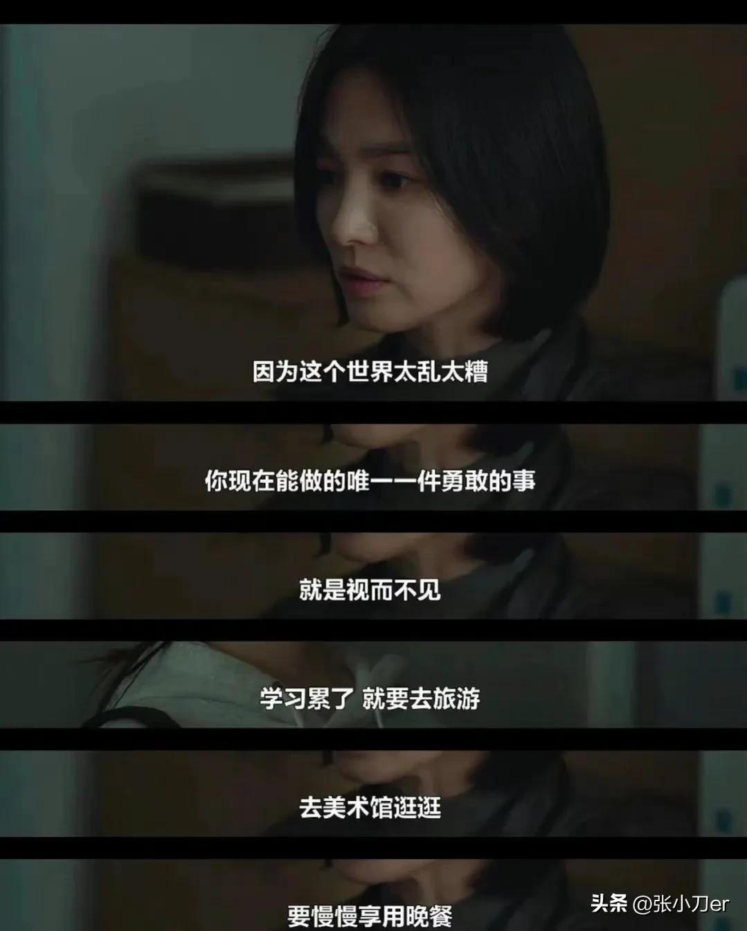 量子點電視開啟新視界-領略《黑暗榮耀第二季》的炫酷無比！
