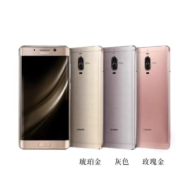 為什么華為商城mate9p高配4899，實體店不到四千就能拿到？