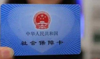 職工醫保個人繳費怎么交 個人交職工醫保怎么交