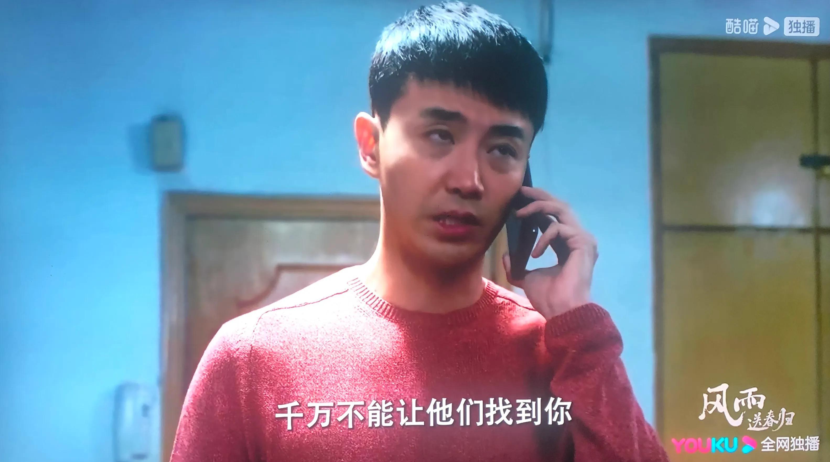 《風雨送春歸》情欲毀了駱嘉，權欲毀了李大可，血緣毀了余仲君