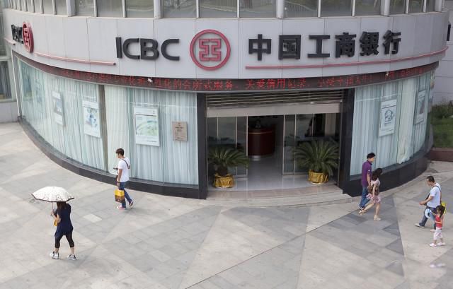 20萬以上存三年哪家銀行高些 存錢首先要選擇好銀行