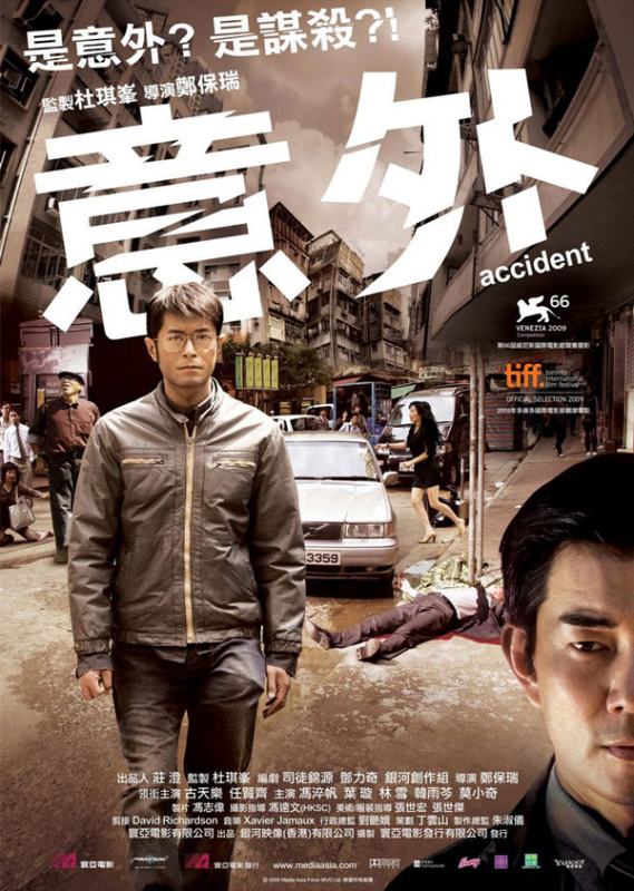 香港原裝正版粵語電影