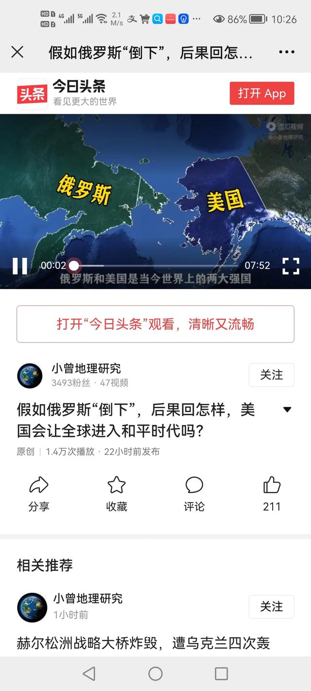 局勢緊張！俄羅斯在境外國家部署戰術核武器，對世界有何影響？