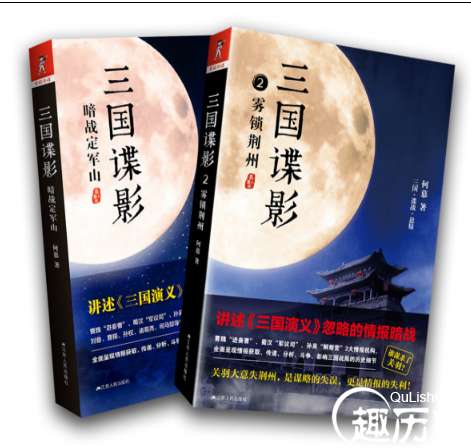 蜀漢究竟養了多少白眼狼?雙手都數不過來! 1515054891596408.png