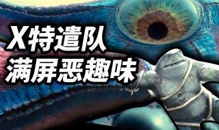 惡趣味是什么意思 惡趣味解釋