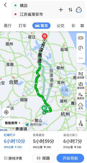 淮安至橫店旅游 淮安市橫店電影城今日上映淮