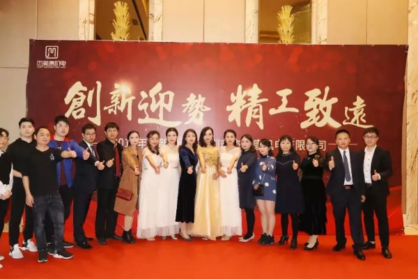 杰美特發展歷程