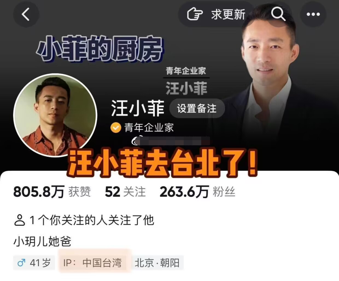 金星：不要再關注這點破事了，沒有娶好兒媳婦還要怪別人
