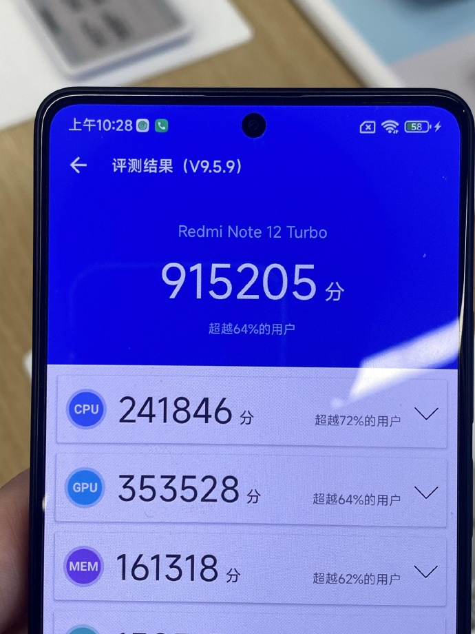 發布會后實體店上手紅米Note 12 T，感覺和盧總講的不太一樣