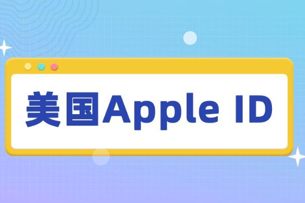如何幫別人的appleID充值