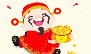 財神放在家里什么位置 財神放在家里什么位置比較好