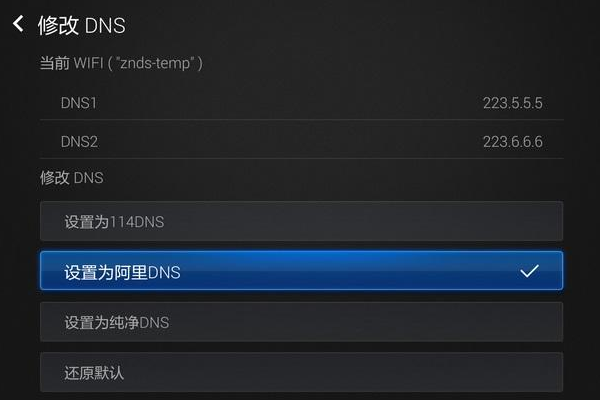 百度dns端口是多少