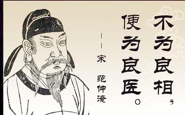 貧困生范仲淹的早年生活原來是這樣的! 貧困生范仲淹的早年生活原來是這樣的!