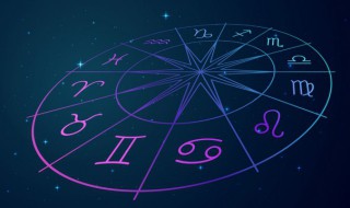 2月份什么星座 2月份的星座簡介