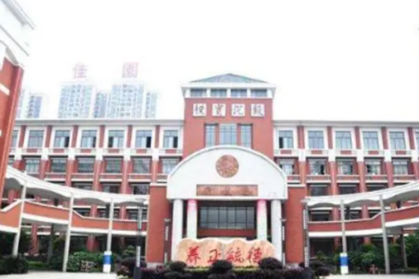 長沙市一中在哪里