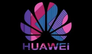 華為手機語音播報怎么關閉 華為手機語音播報如何關閉