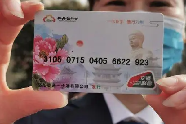 牡丹交通卡到期怎么換