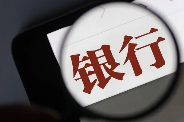 我國商業銀行種類