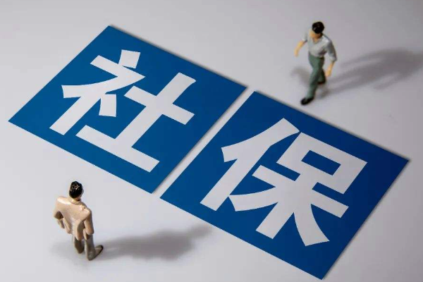 社保是什么啊