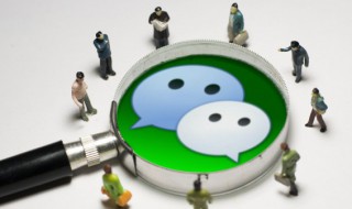 聊天記錄刪除怎么找回 聊天記錄刪除如何找回