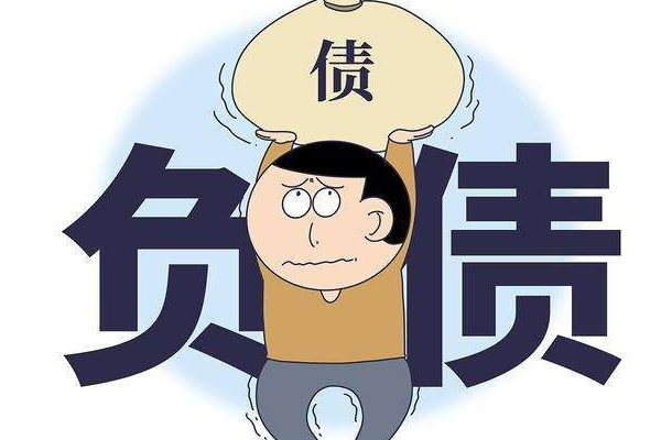 負債按流動性可分為哪些