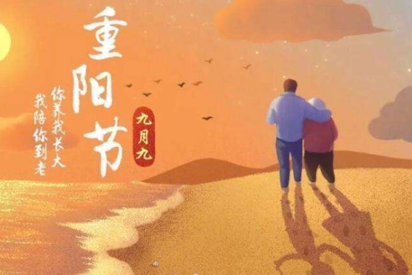 祝老人的話語