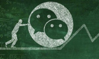 微信如何查看黑名單 微信查看黑名單的方法
