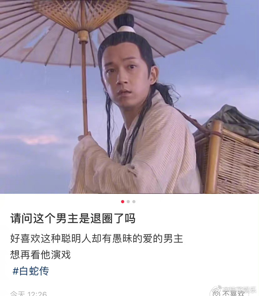 潘粵明為什么和董潔分手？潘粵明現任老婆是(潘粵明的前妻是董潔嘛)