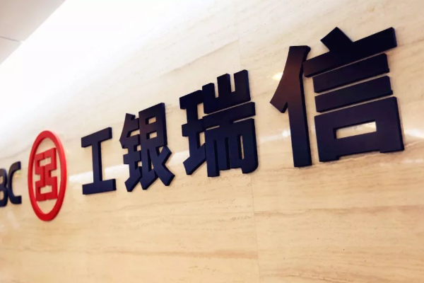 工銀瑞信基金是國企嗎