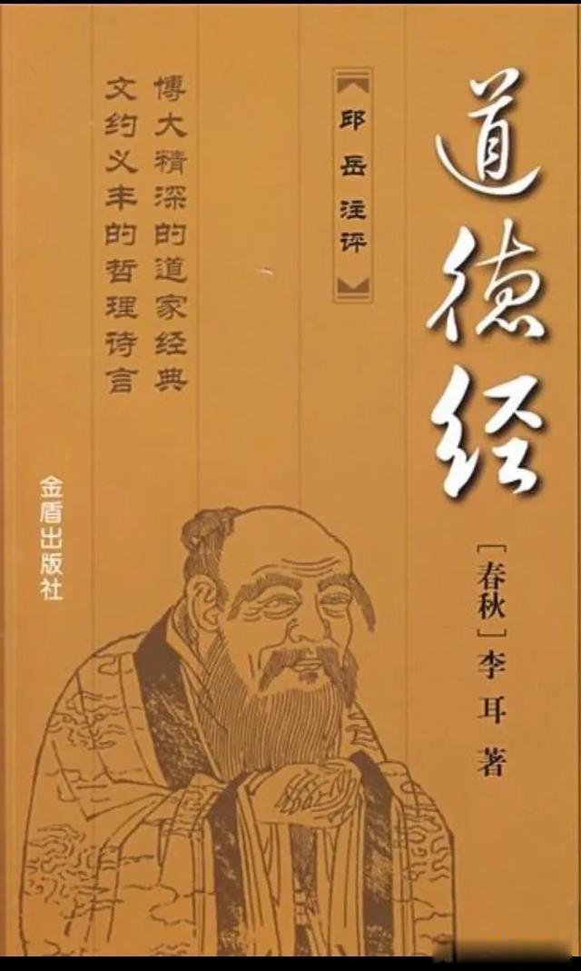 福兮禍之所倚,禍兮福之所伏出自哪里 隱含的道理是什么