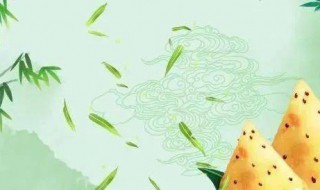 端午節祝福短信推薦 端午節祝福語
