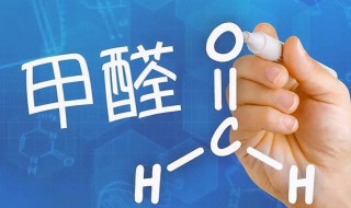 臭氧能除甲醛和苯嗎 臭氧能不能除甲醛和苯