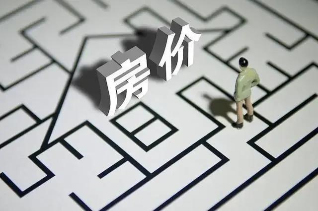 多重政策調控，3月樓市成交量飚增，下半年房價回漲有望？